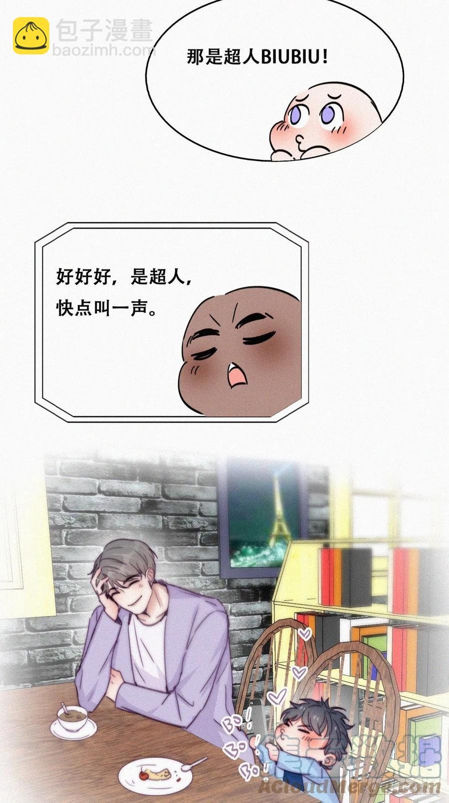 第181话 再遇董锋