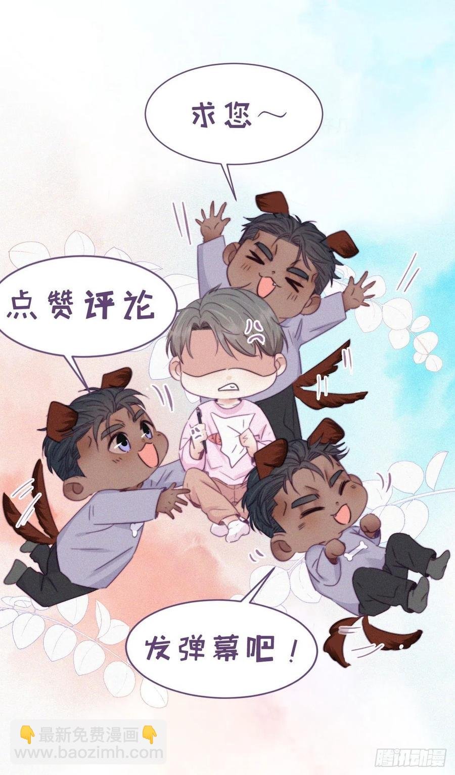 第181话 再遇董锋
