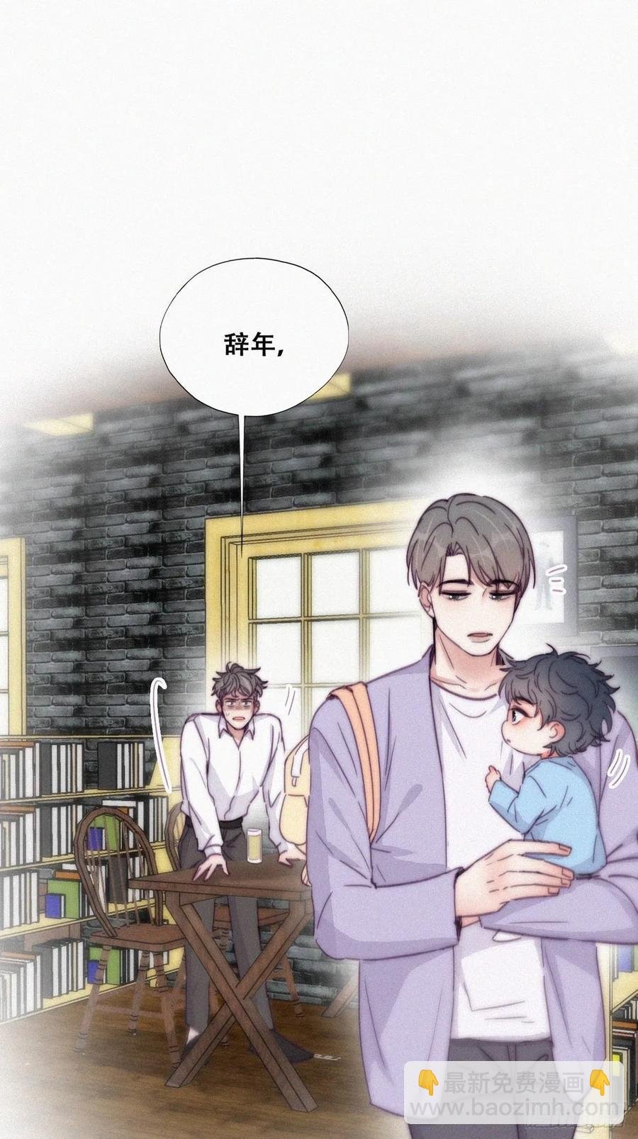 第182话 准备求婚