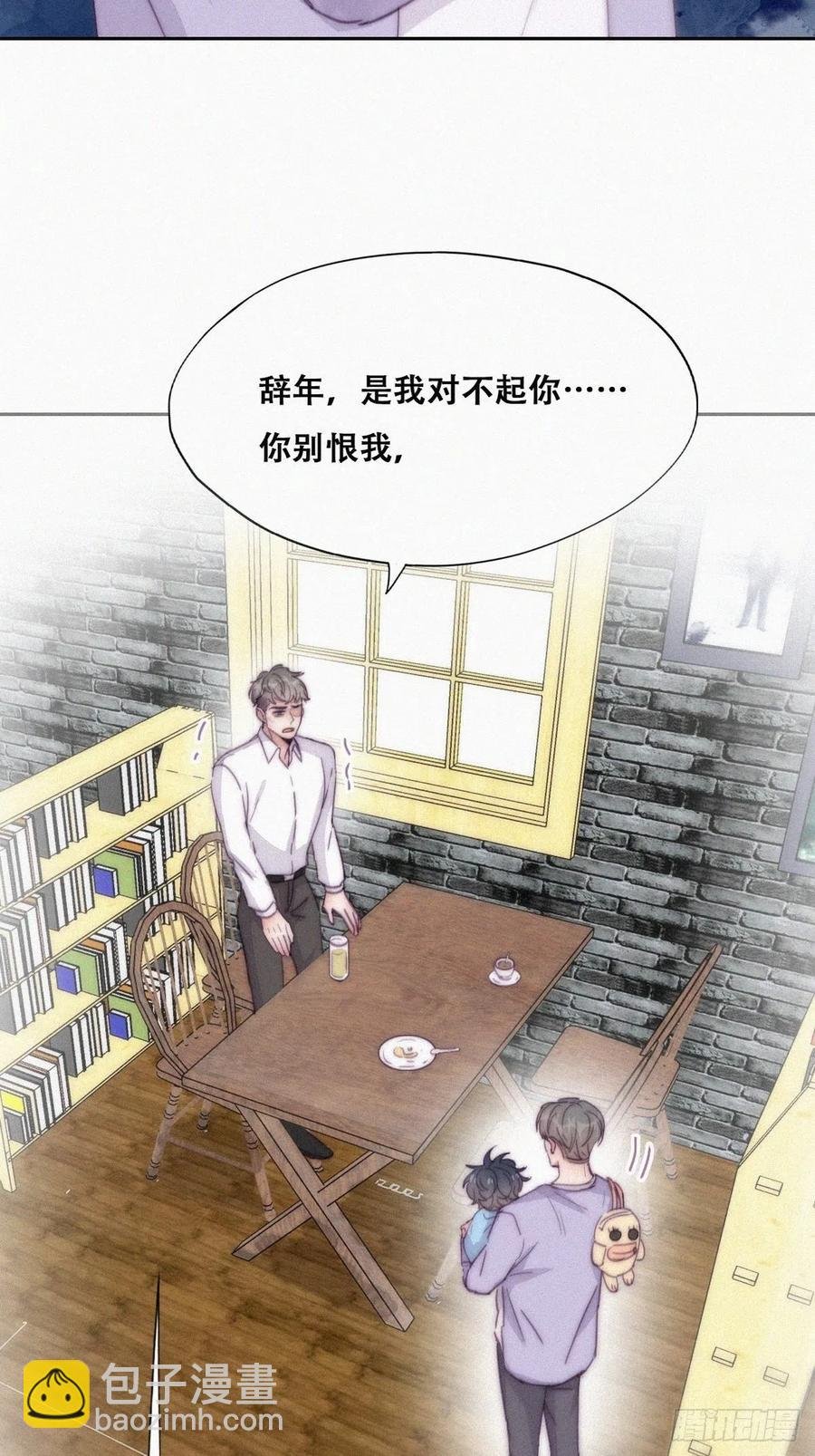 第182话 准备求婚