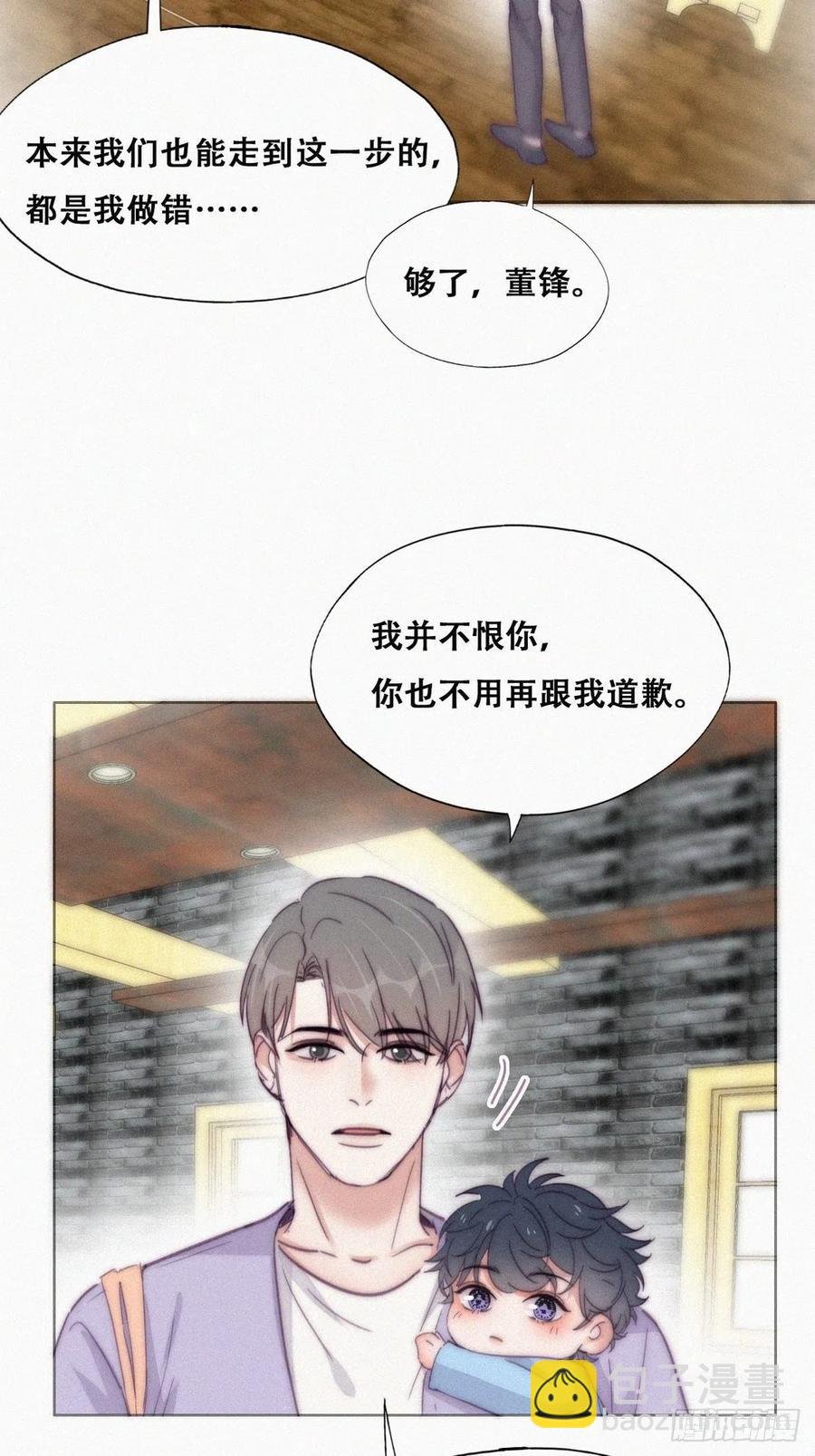第182话 准备求婚