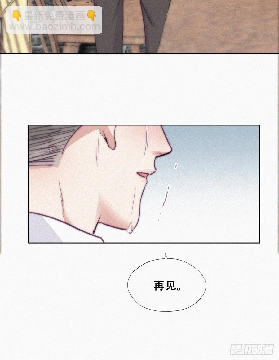 第182话 准备求婚