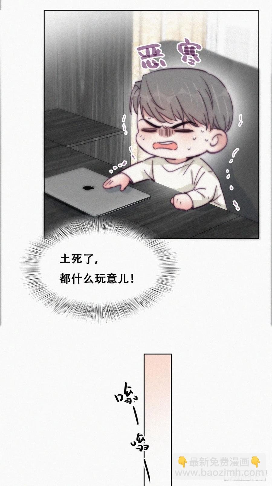 第182话 准备求婚