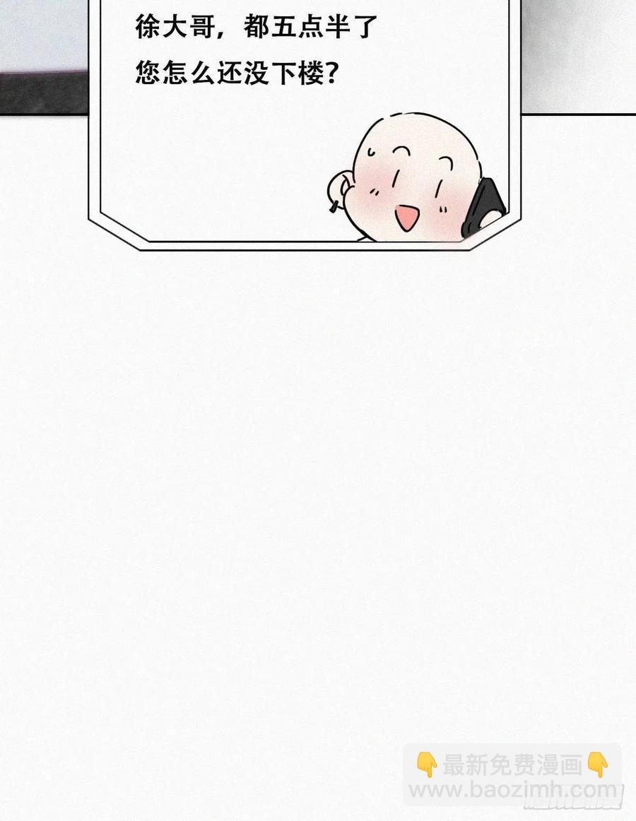 第182话 准备求婚