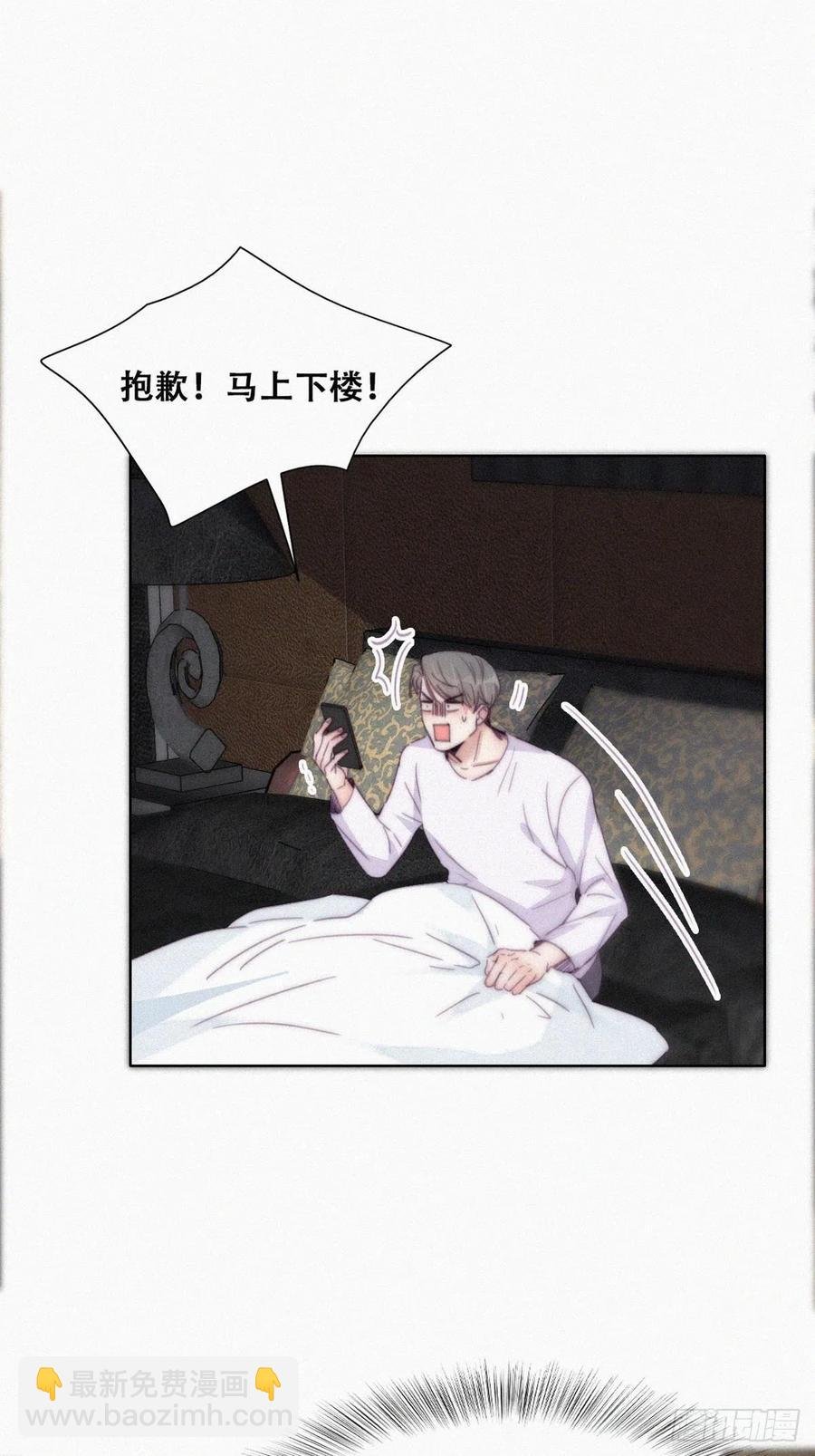 第182话 准备求婚