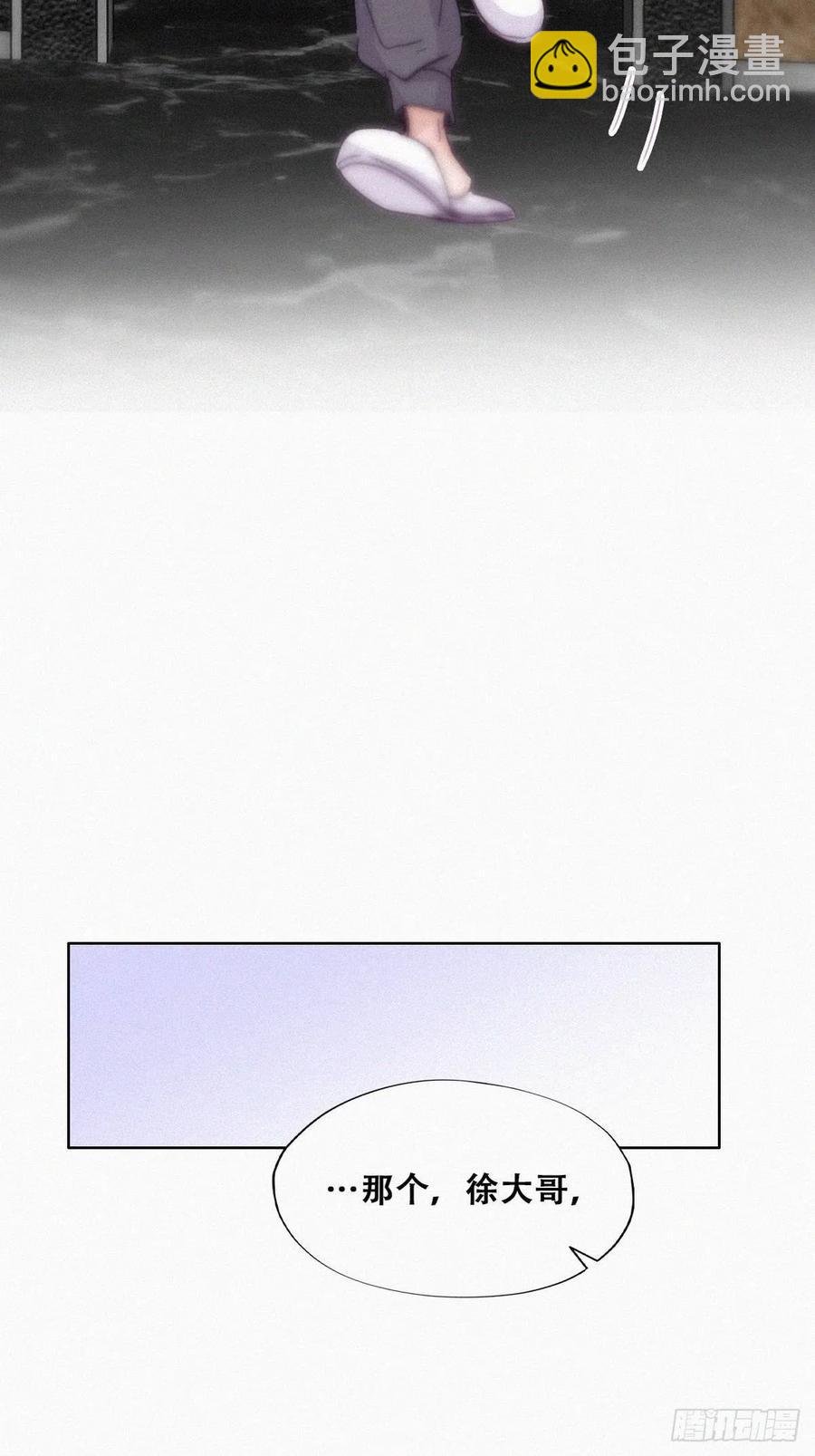 第182话 准备求婚