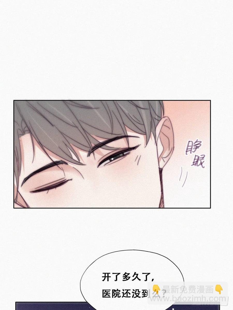 第182话 准备求婚
