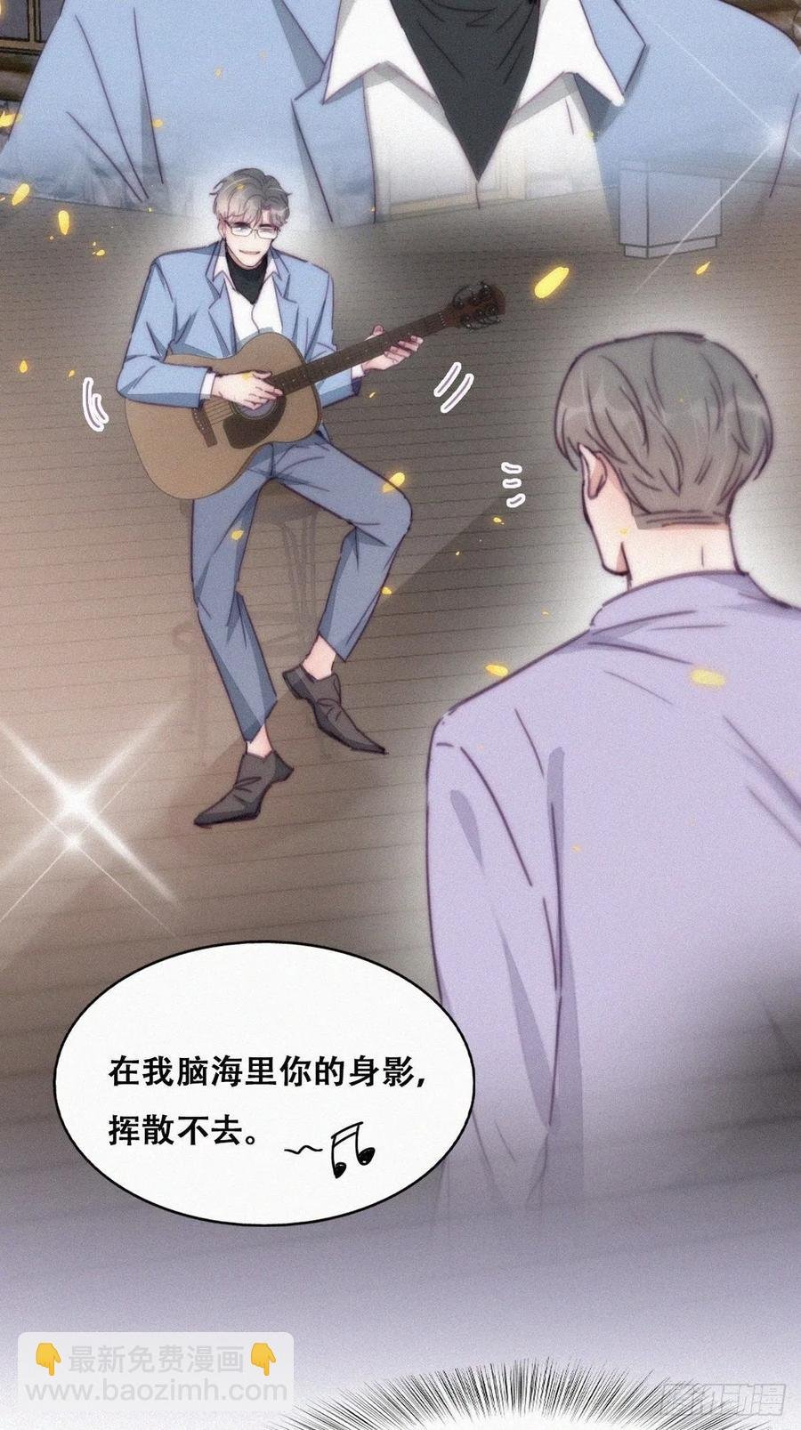 第183话 土味求婚