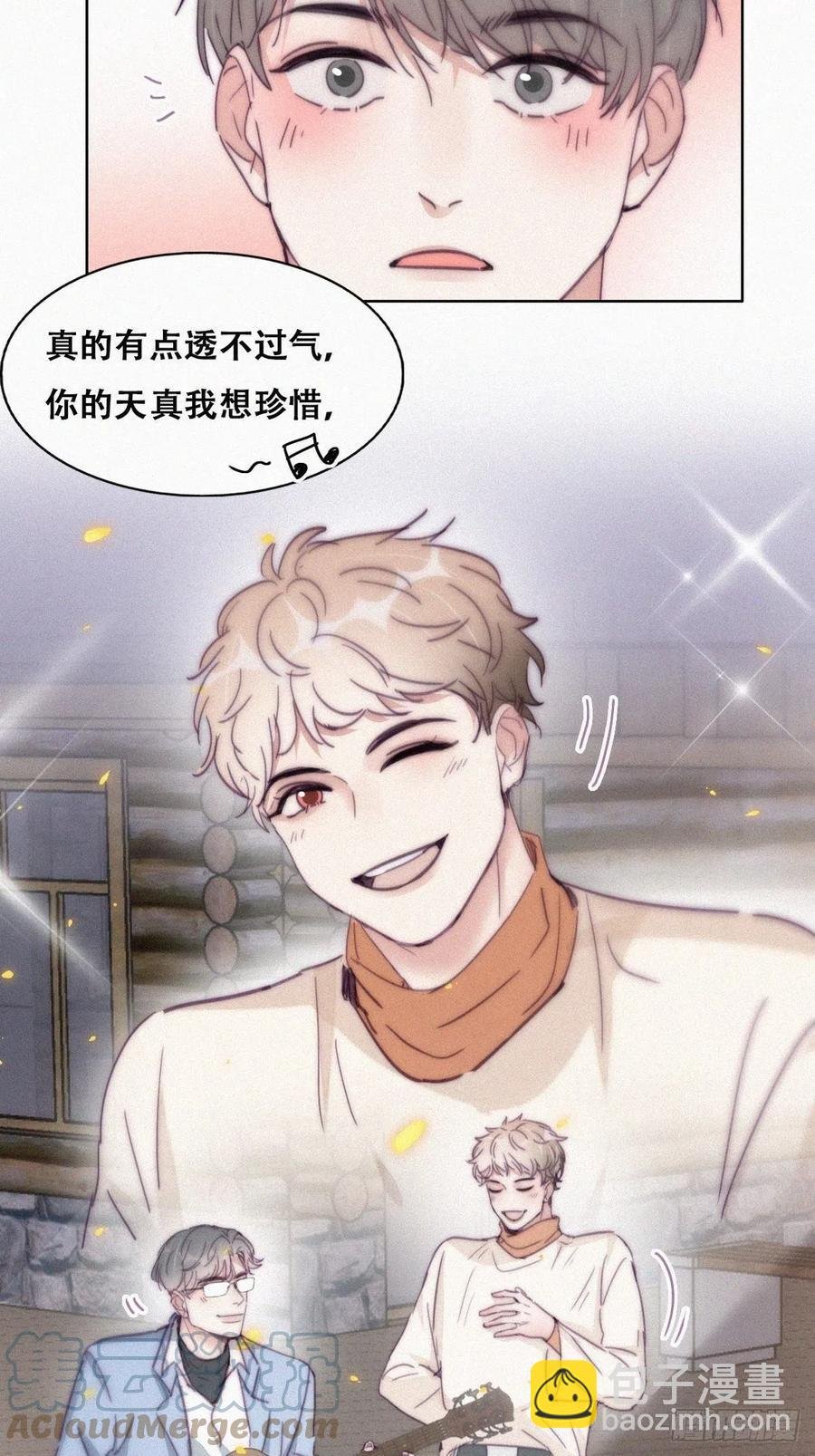 第183话 土味求婚