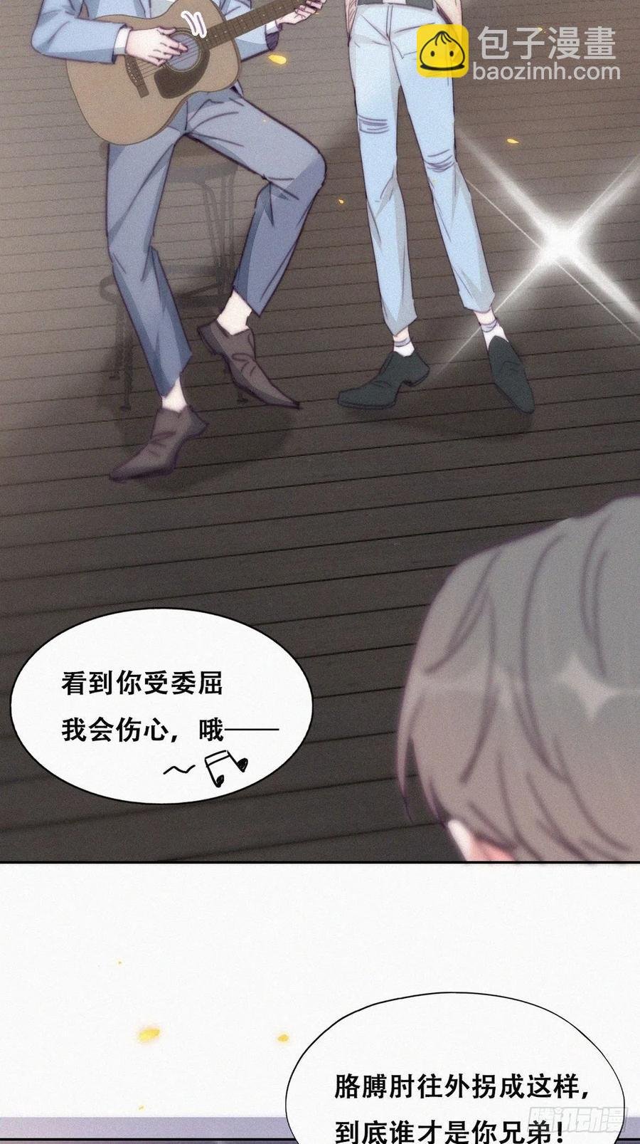 第183话 土味求婚