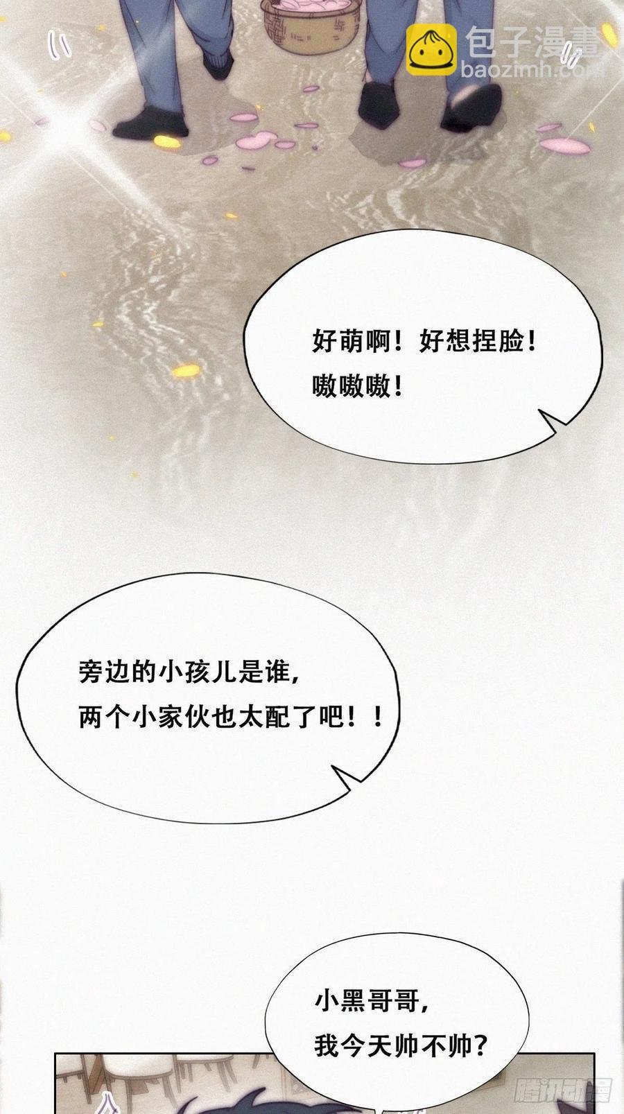 第183话 土味求婚