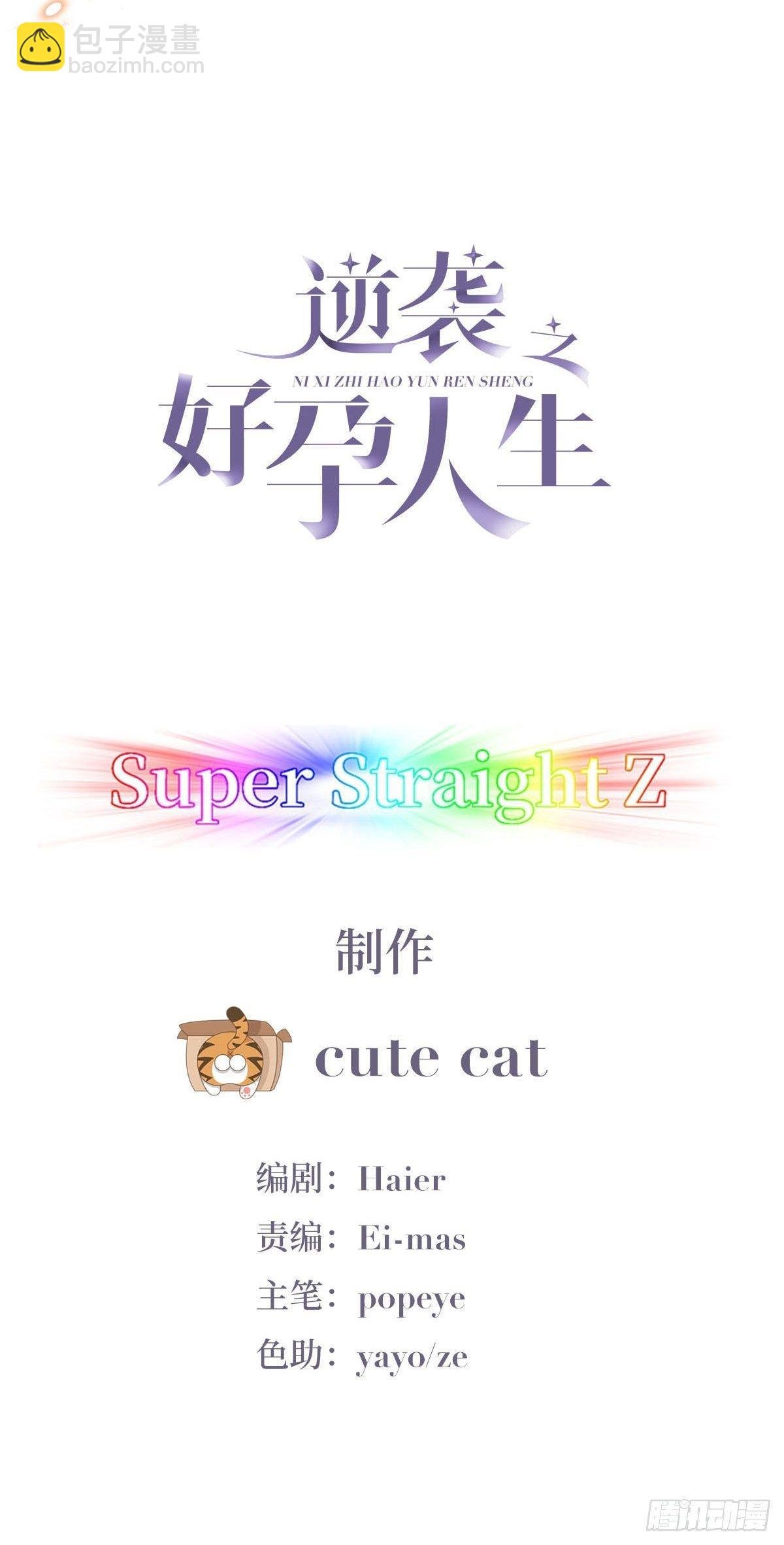 第17话 复仇开始