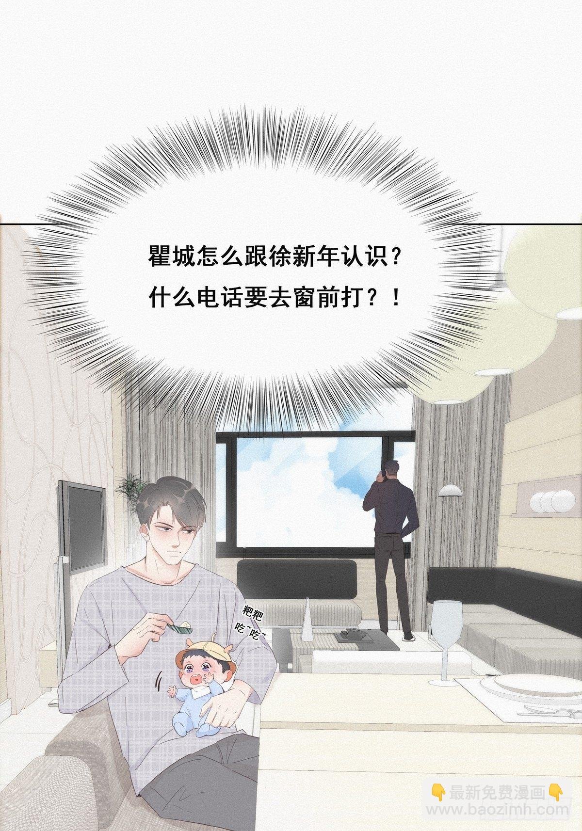 第17话 复仇开始