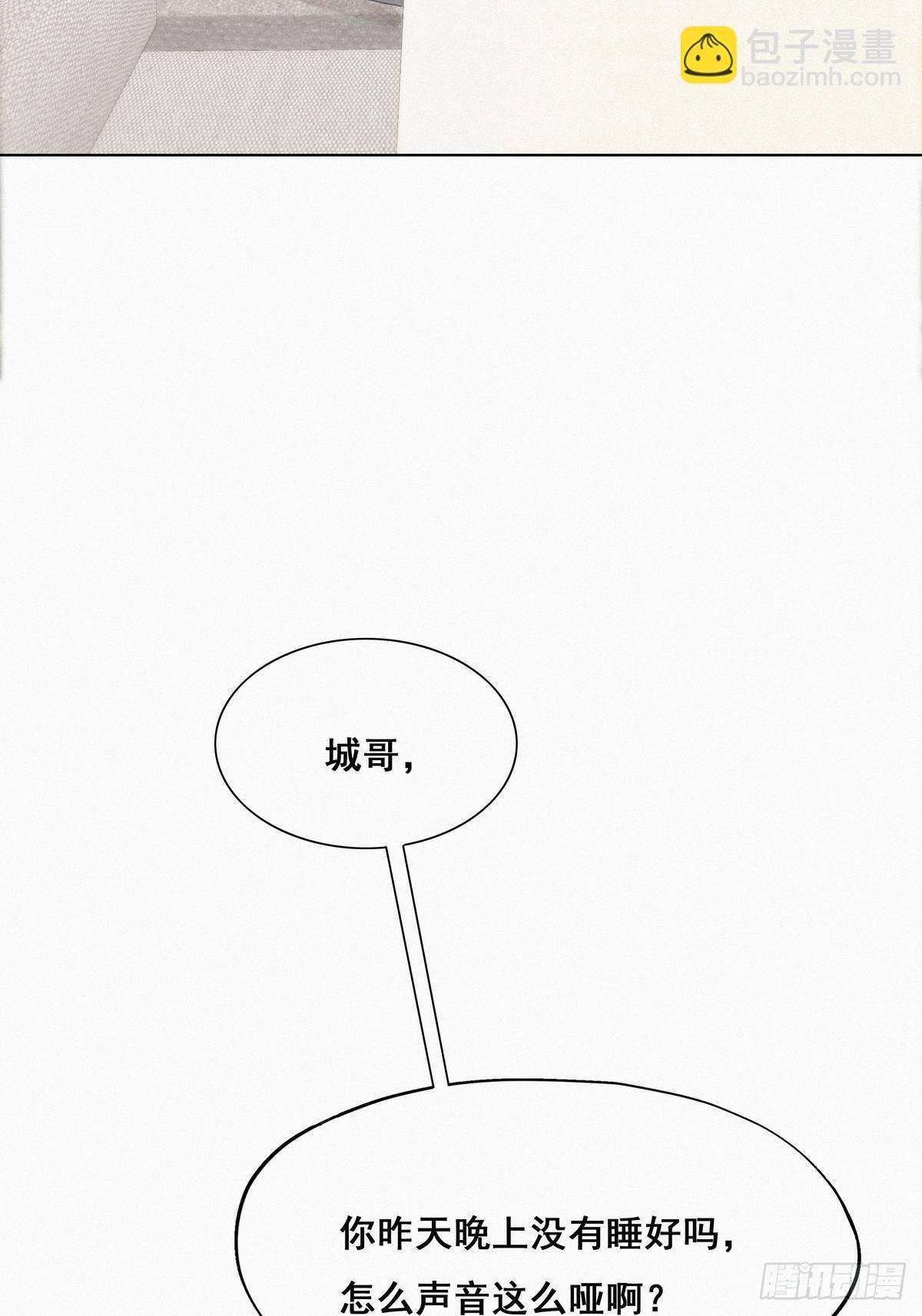 第17话 复仇开始
