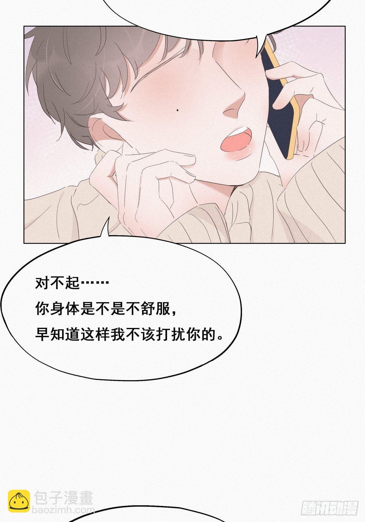 第17话 复仇开始