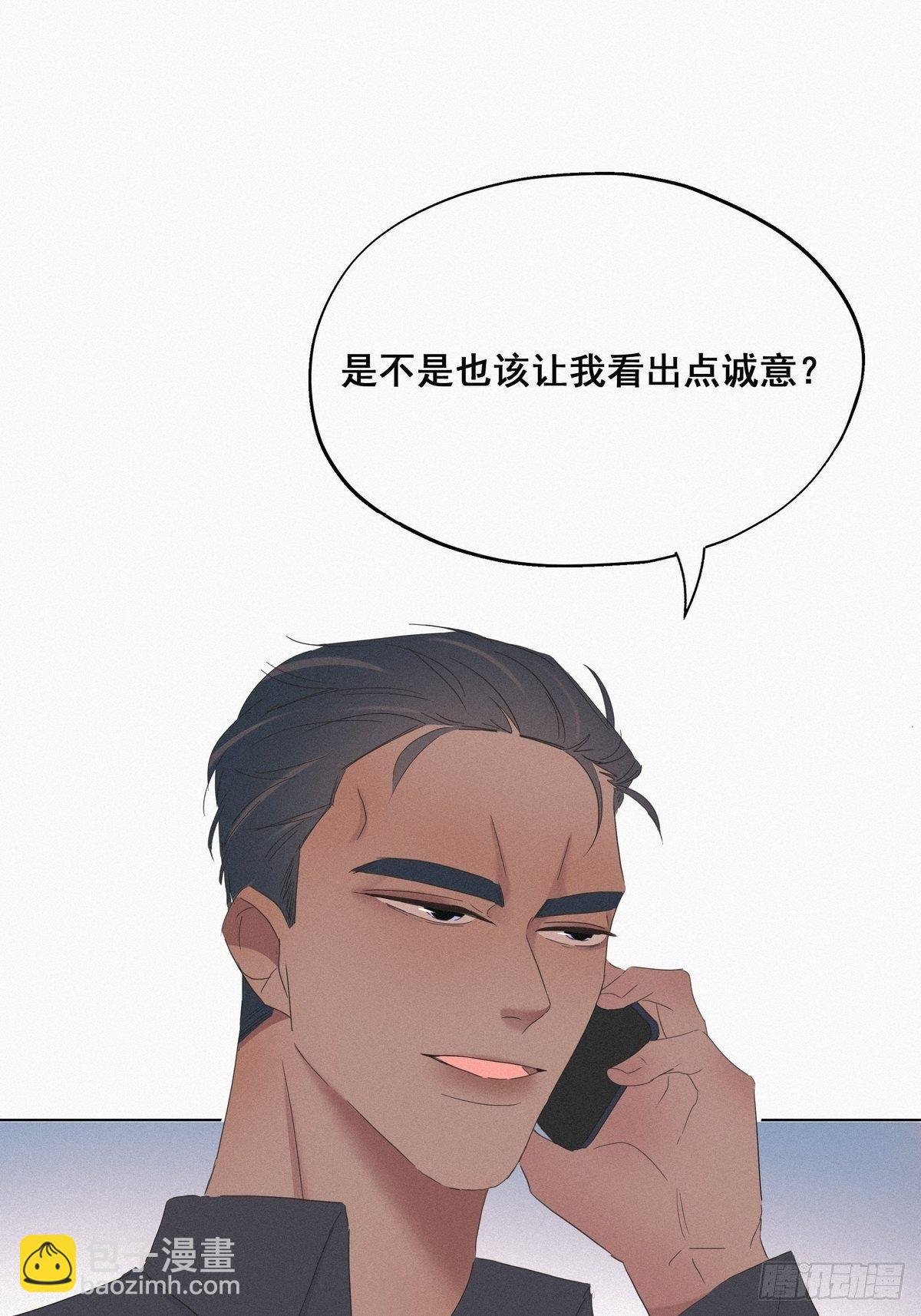 第17话 复仇开始