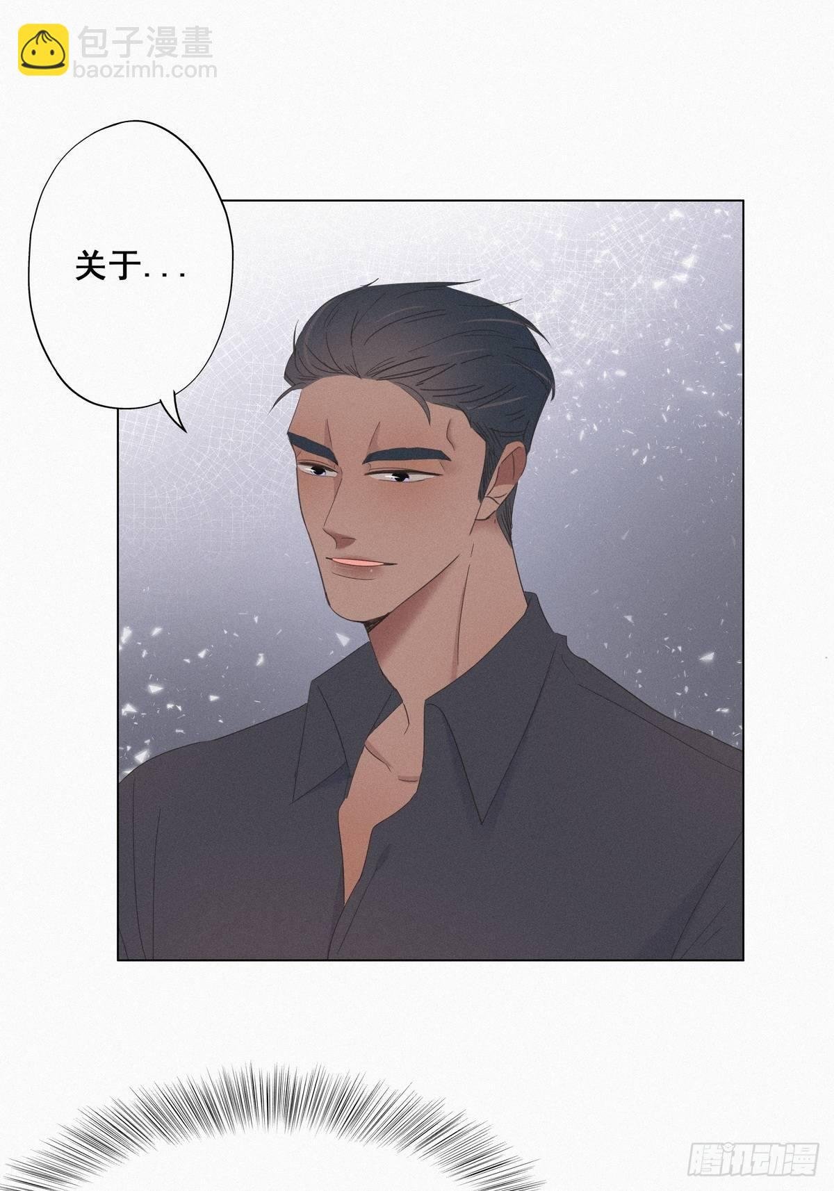第17话 复仇开始
