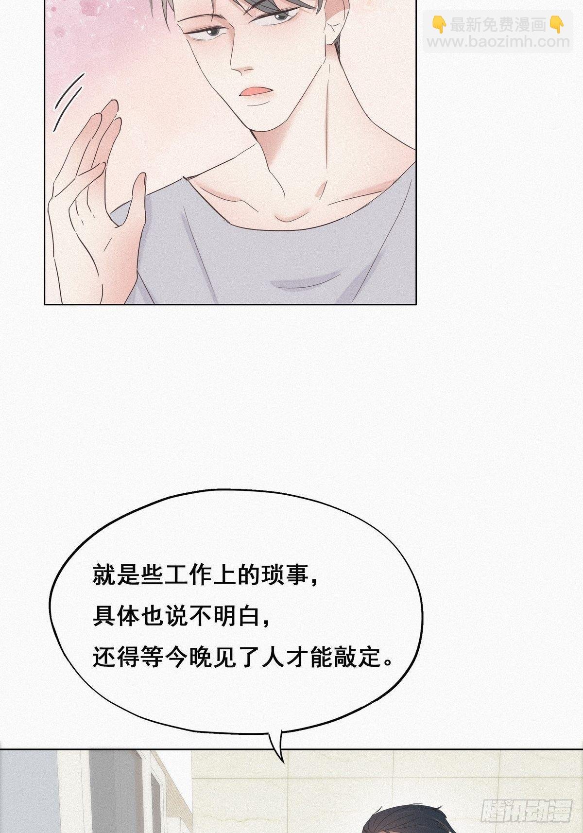 第17话 复仇开始