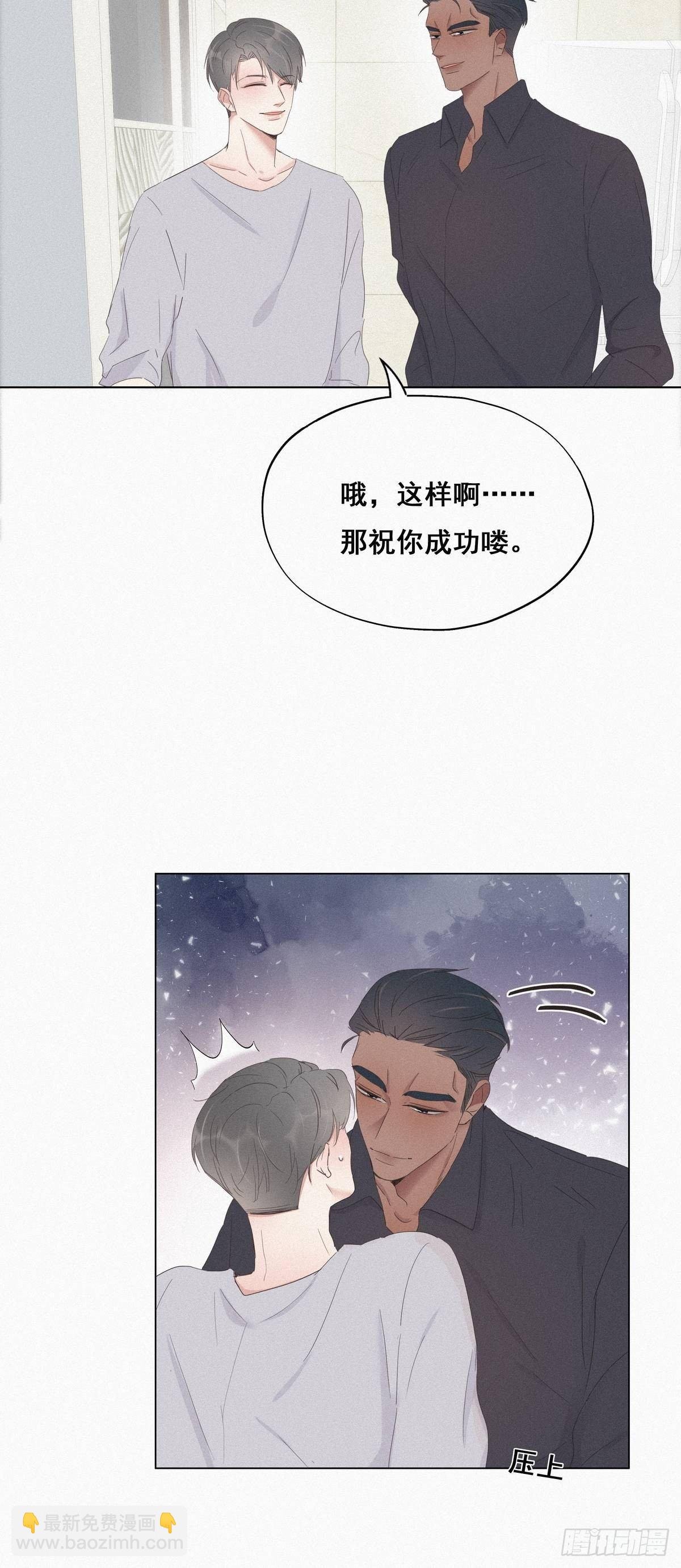 第17话 复仇开始