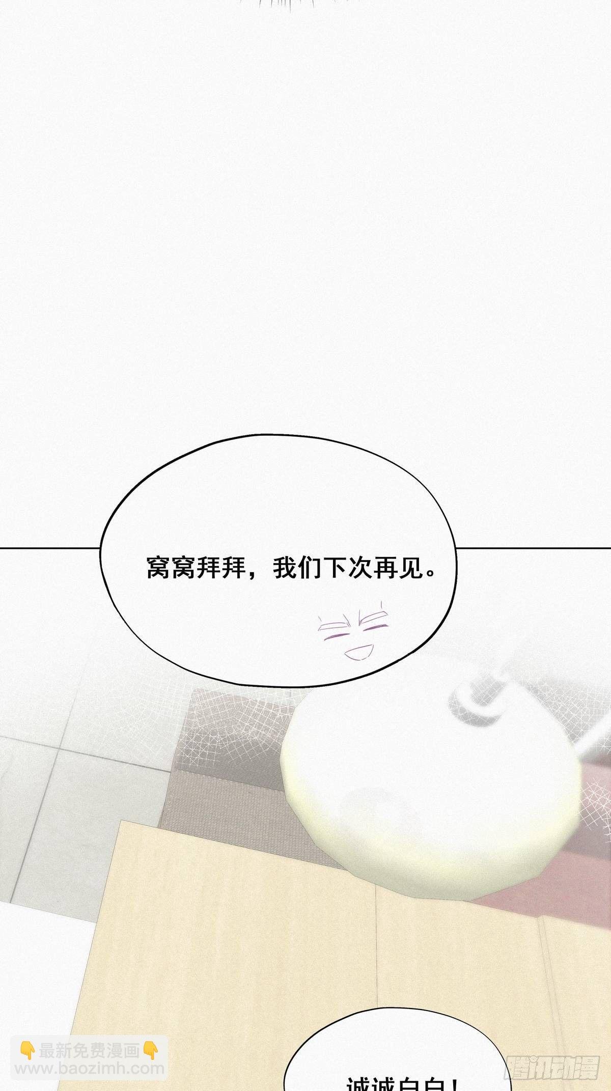 第17话 复仇开始