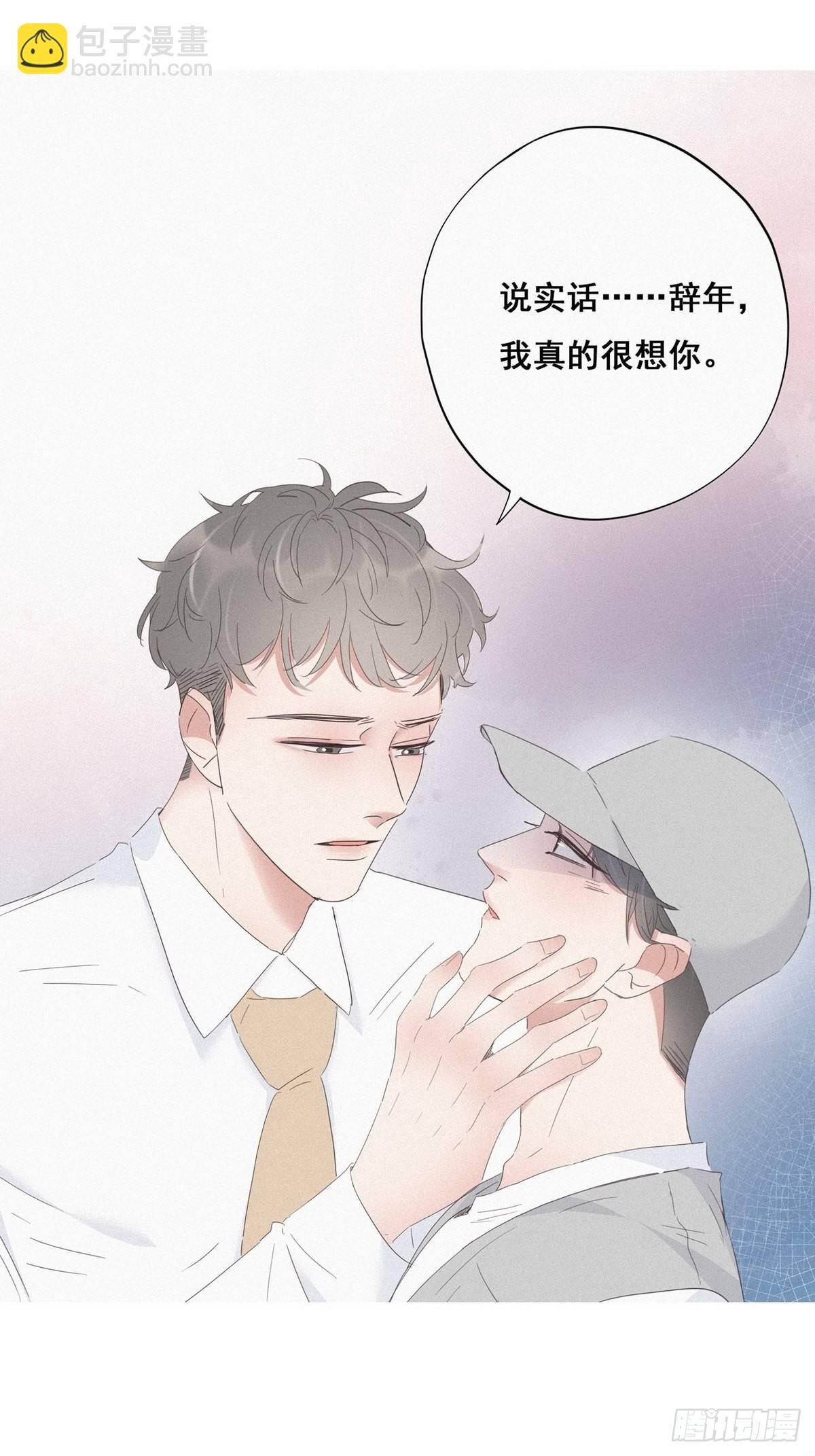 第17话 复仇开始