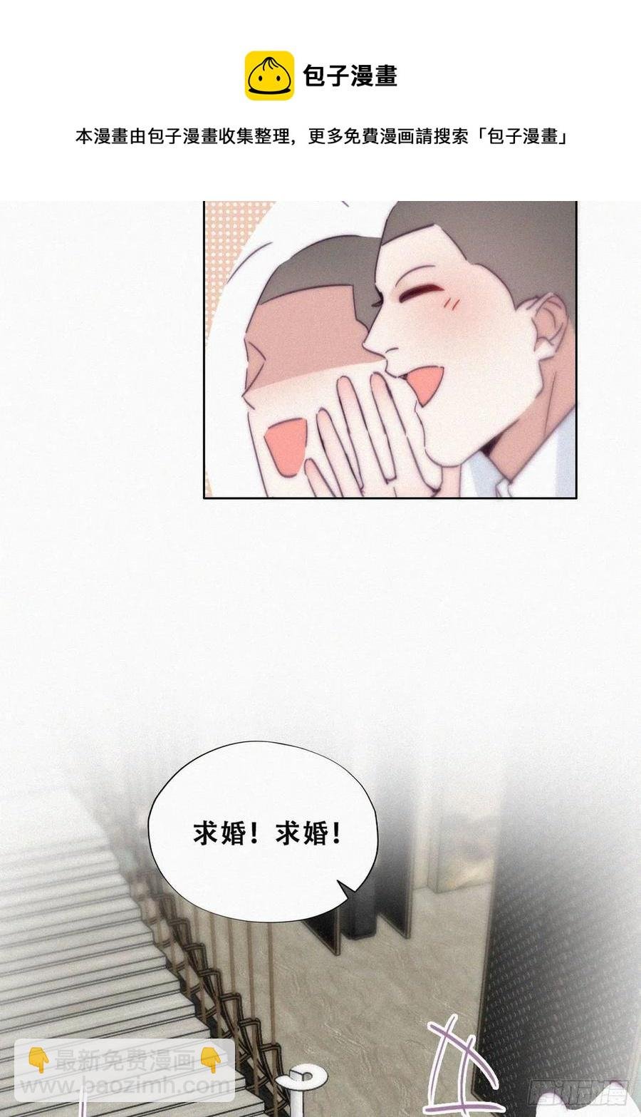 第184话 新婚快乐