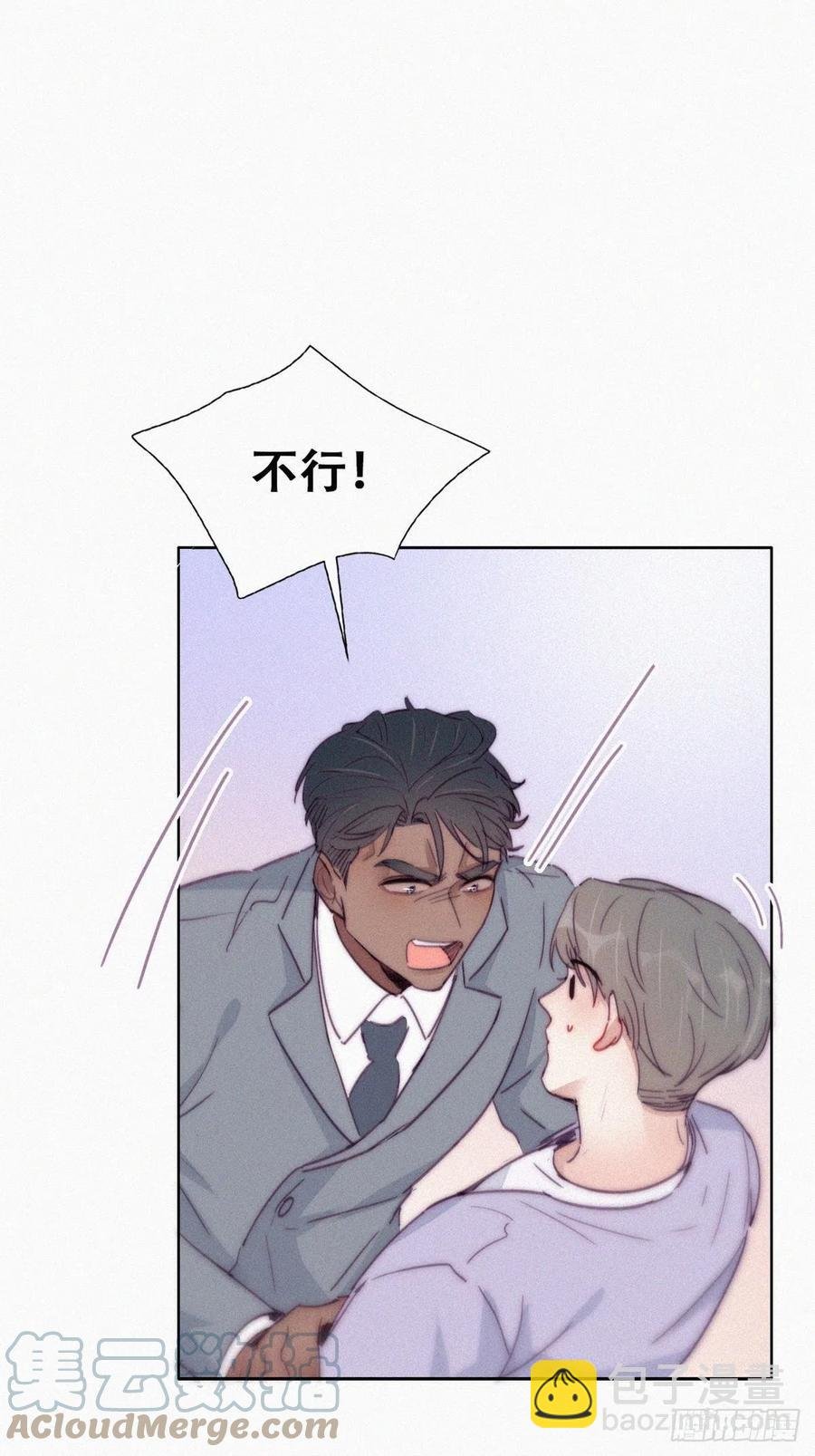 第184话 新婚快乐