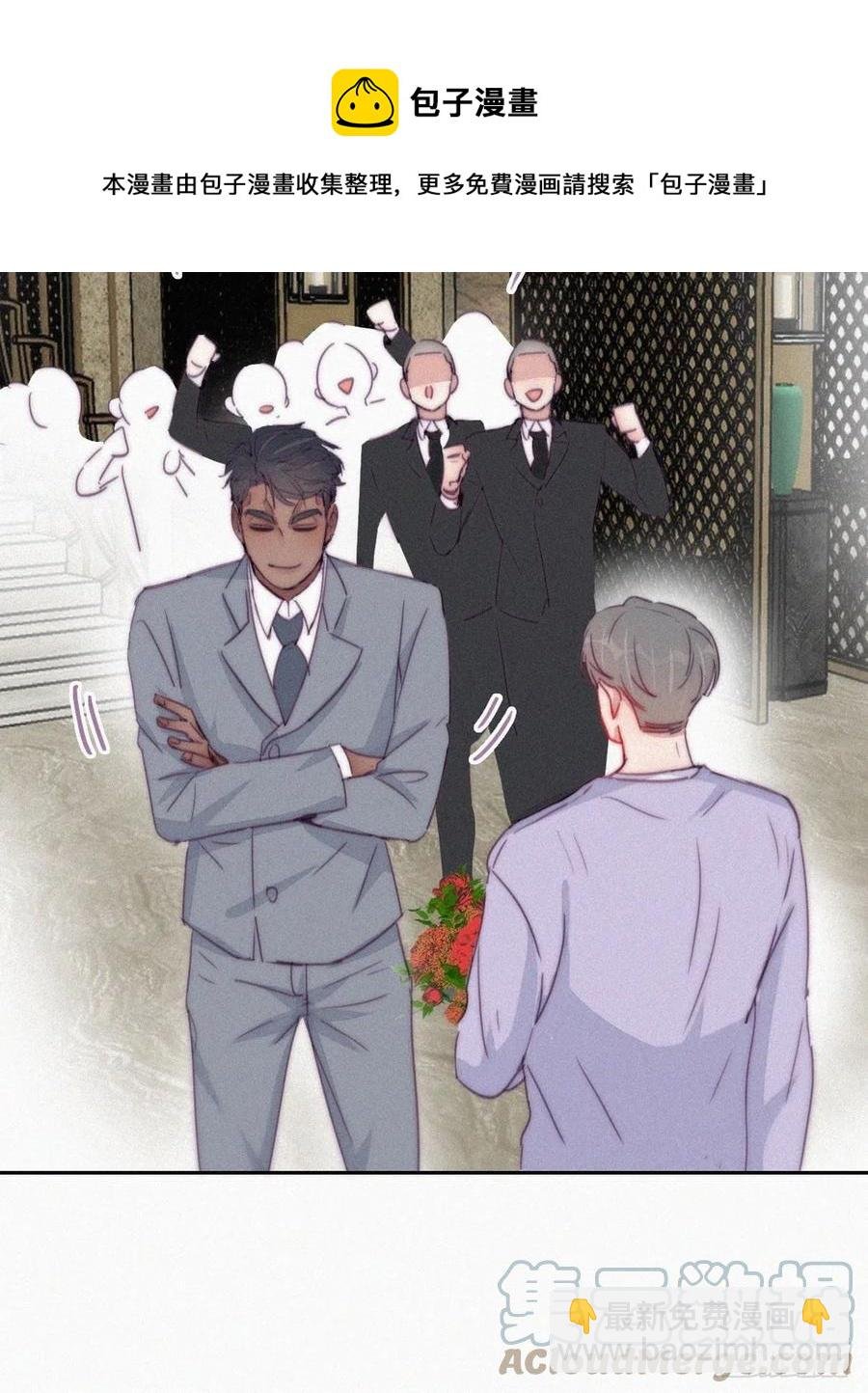 第184话 新婚快乐