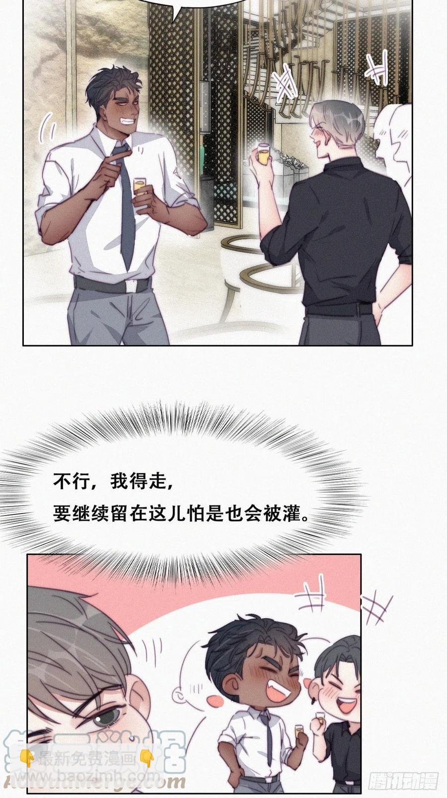 第185话 新婚快乐