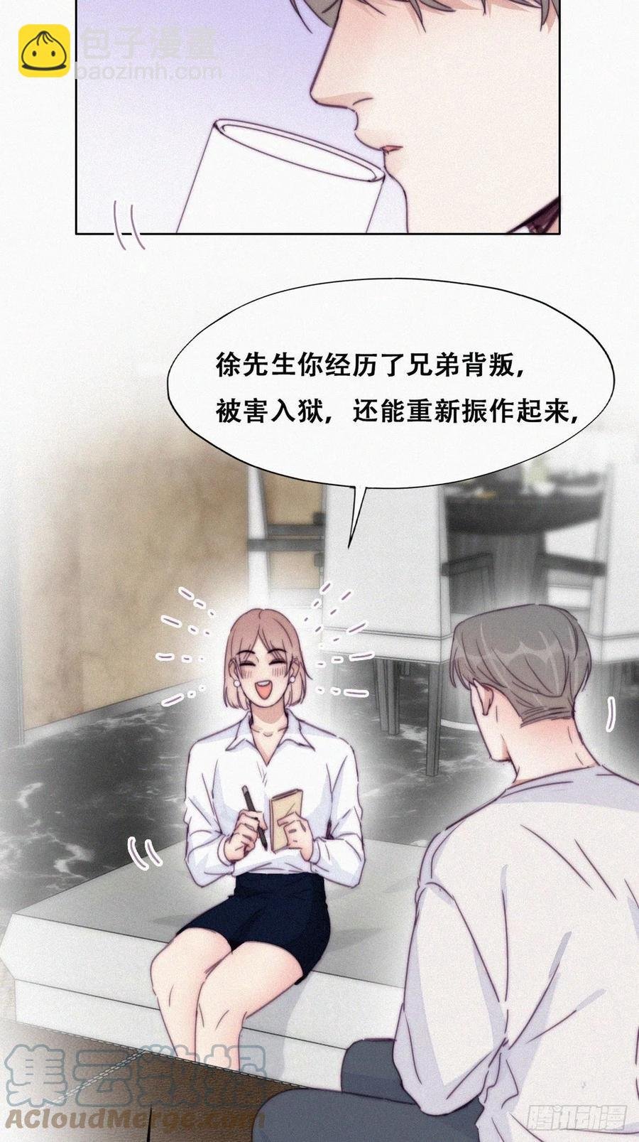 第186话 幸福圆满