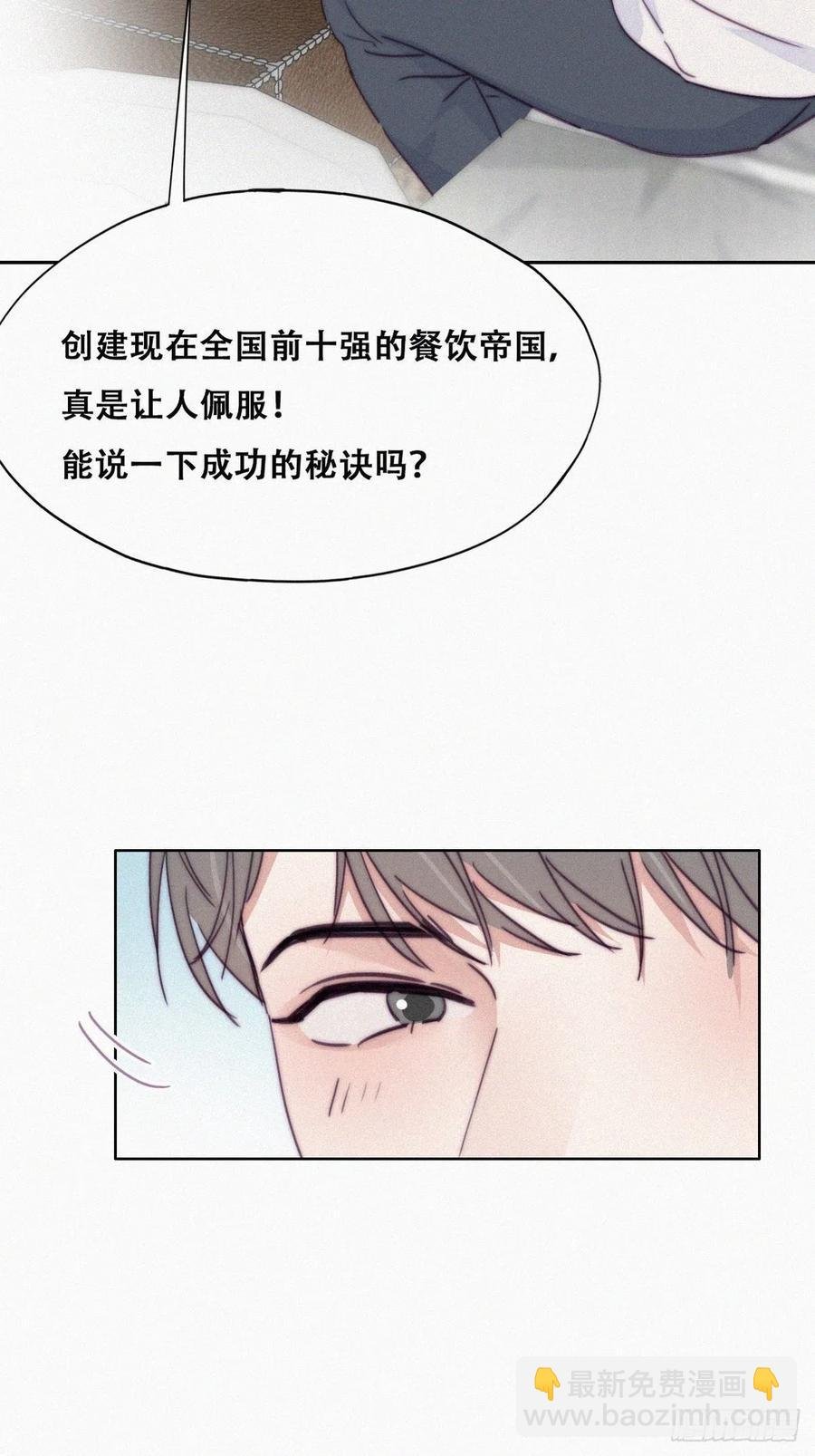 第186话 幸福圆满