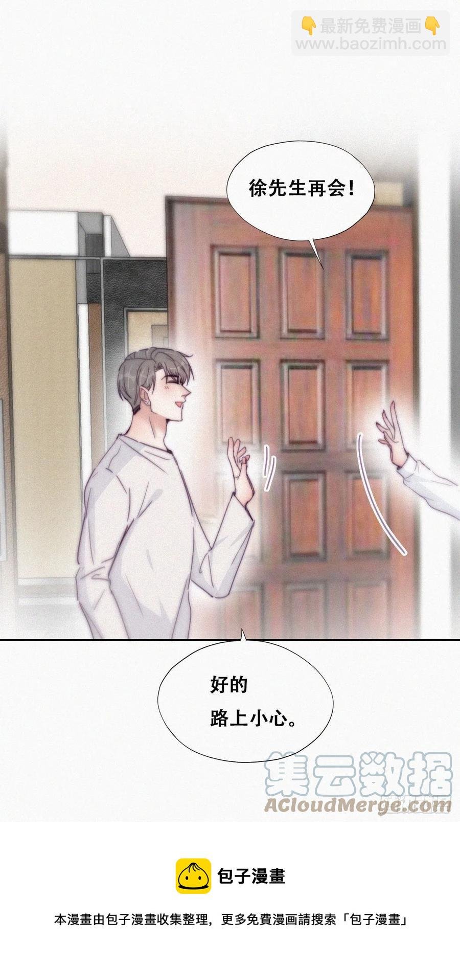 第186话 幸福圆满
