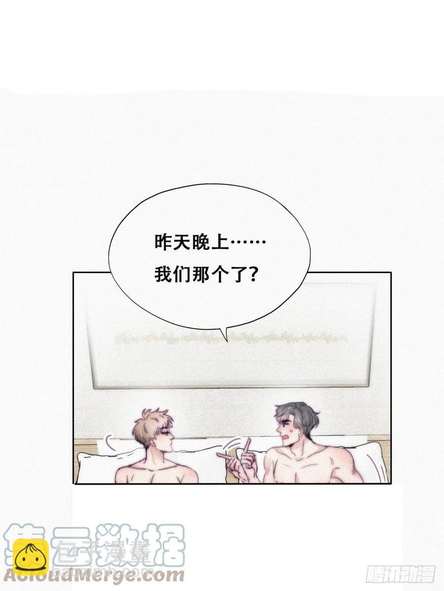 第187话 一夜惊喜