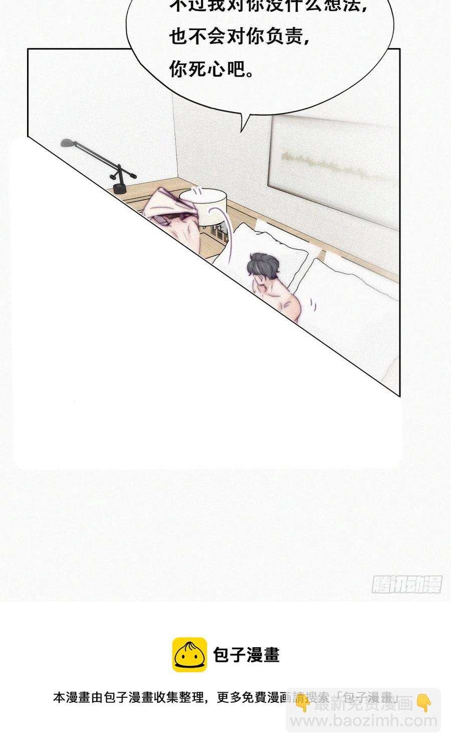 第187话 一夜惊喜