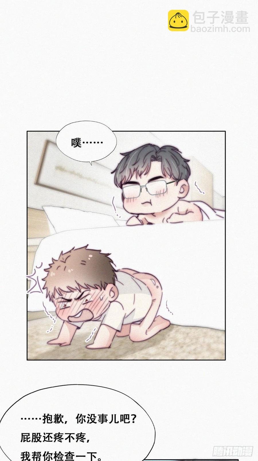 第187话 一夜惊喜
