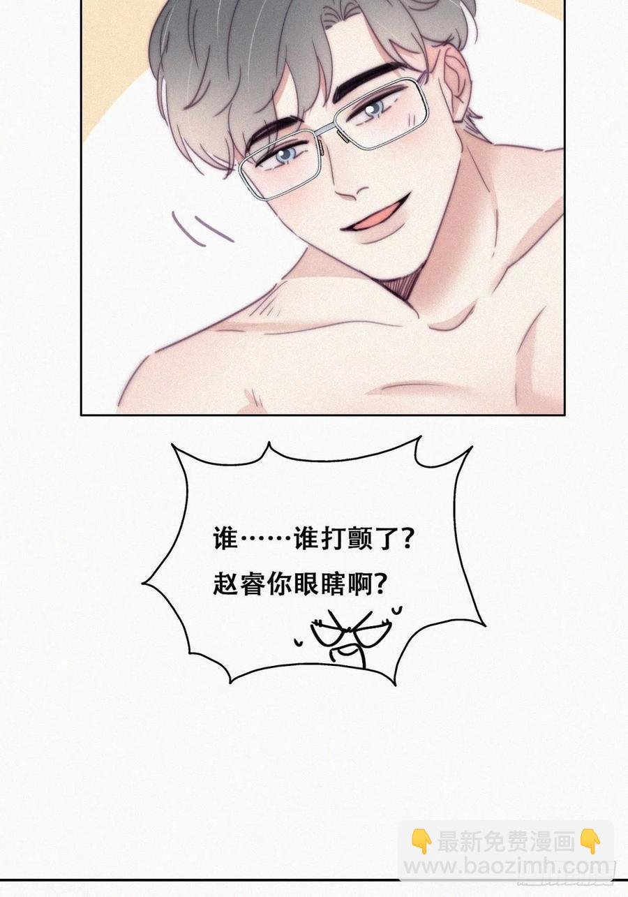 第187话 一夜惊喜