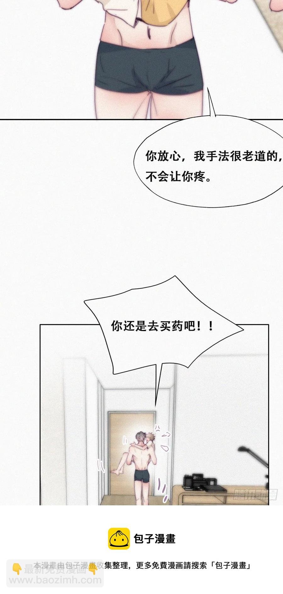 第187话 一夜惊喜