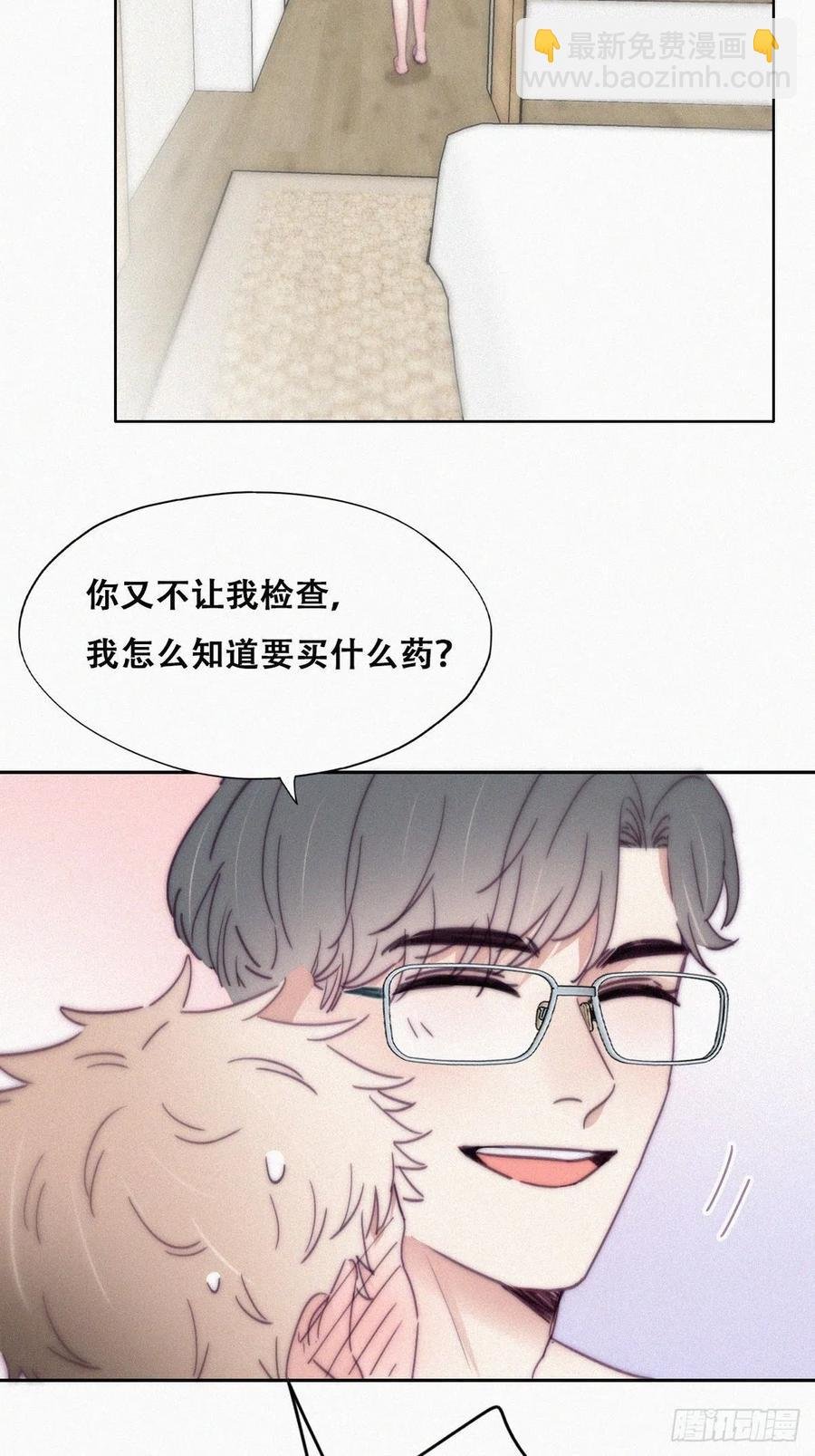 第187话 一夜惊喜