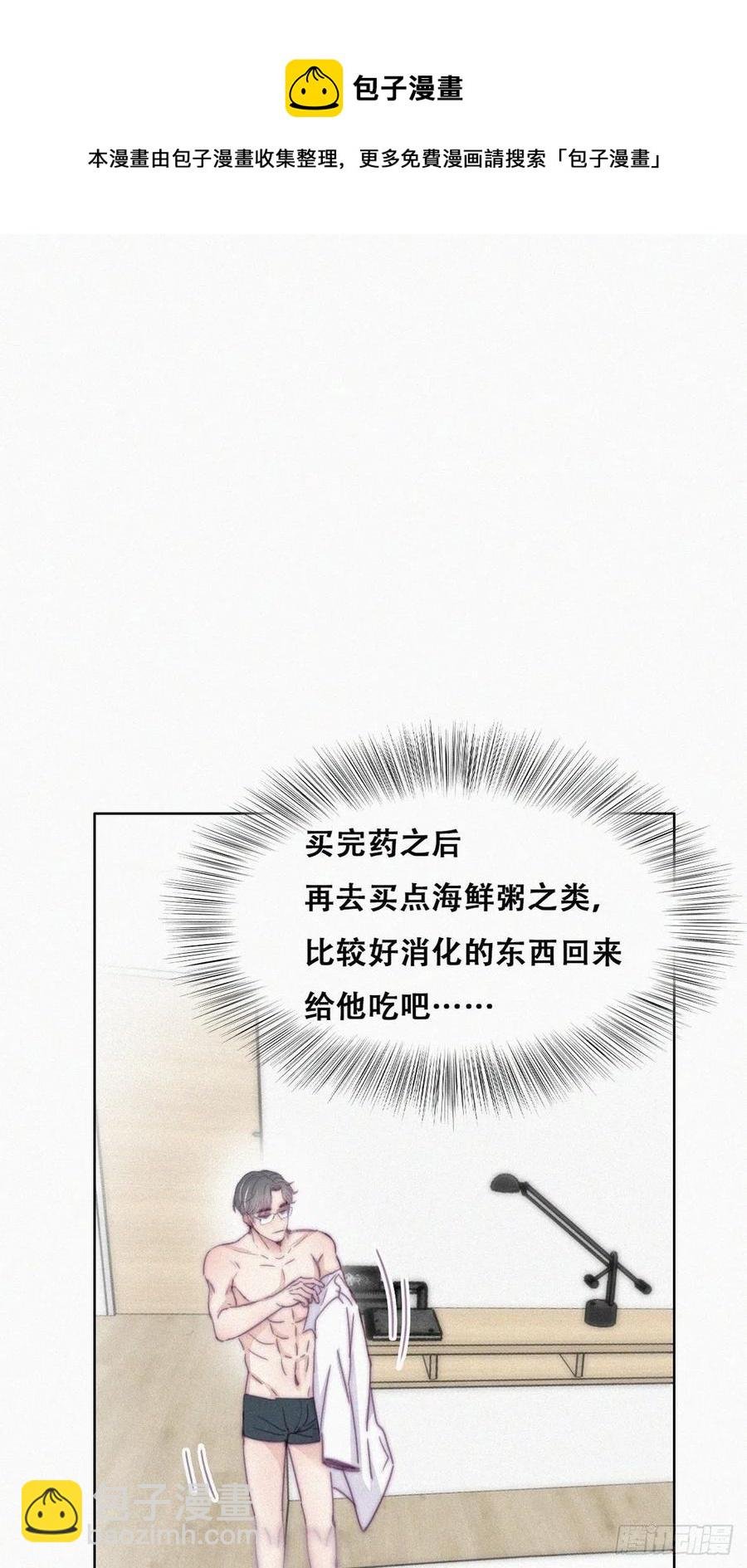 第187话 一夜惊喜