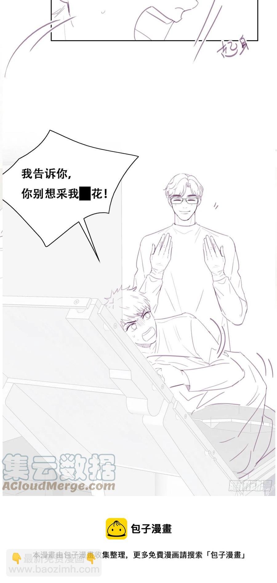 第187话 一夜惊喜