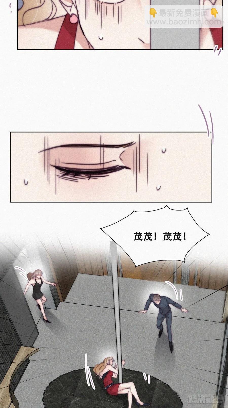 第188话 冤家路窄