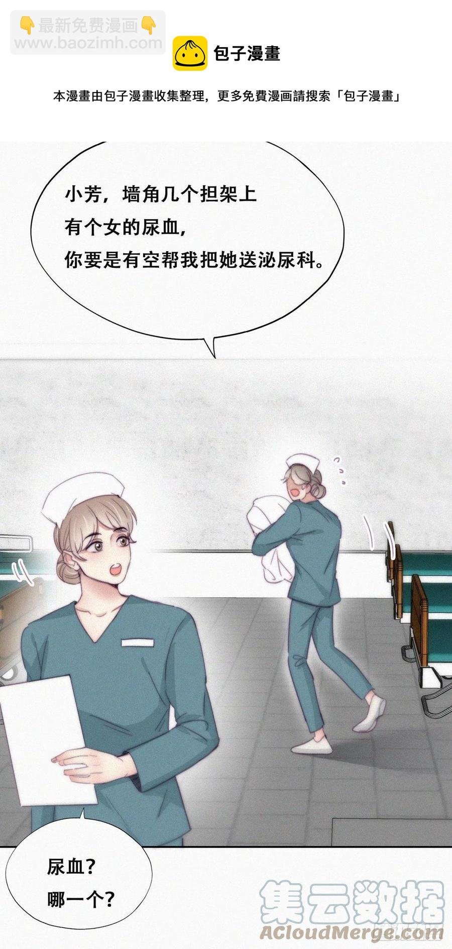 第188话 冤家路窄
