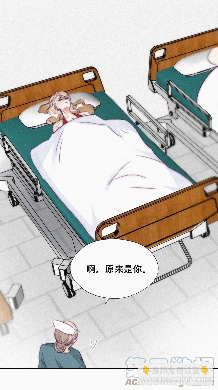 第188话 冤家路窄