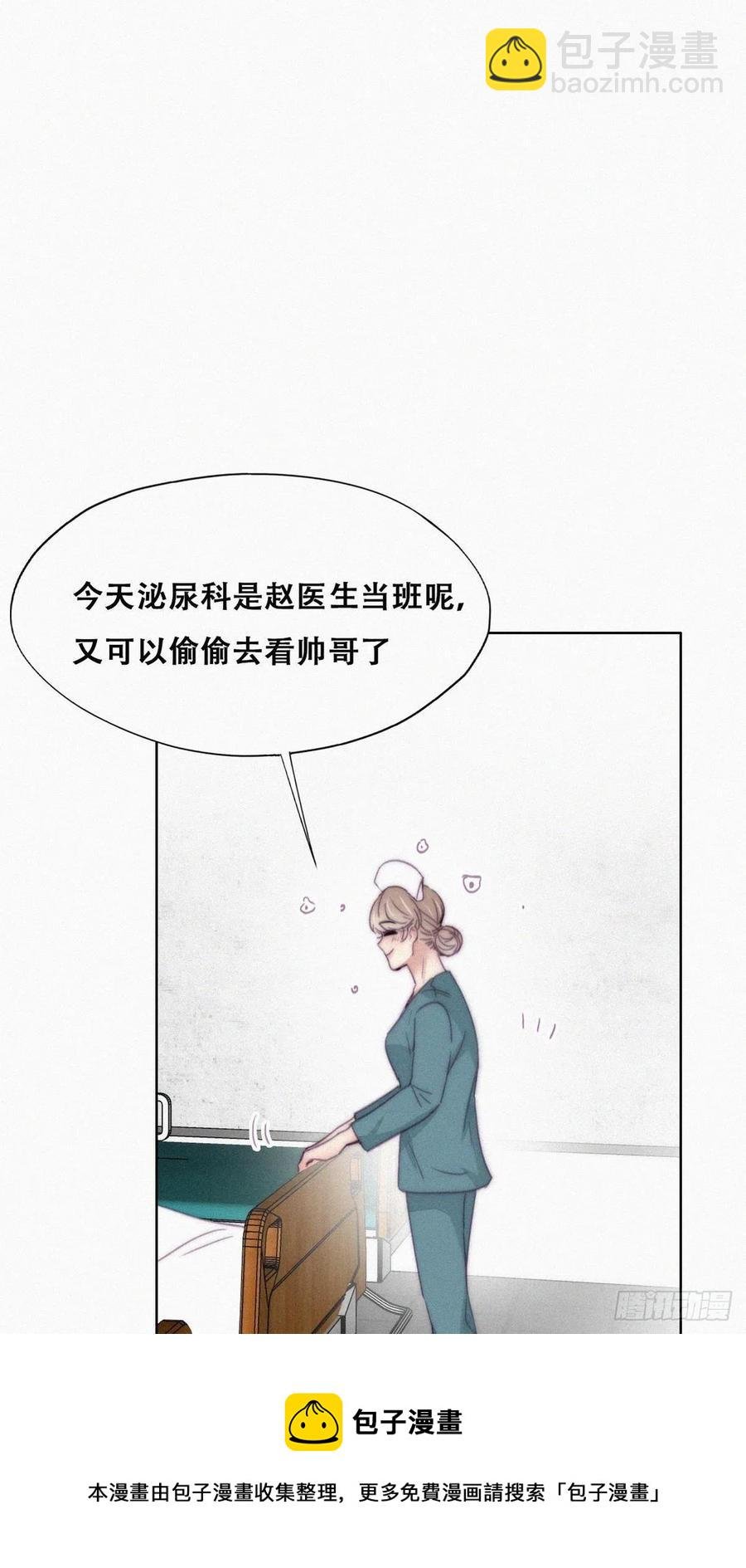 第188话 冤家路窄