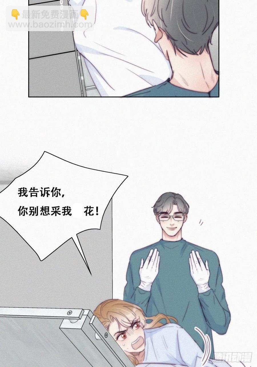 第188话 冤家路窄