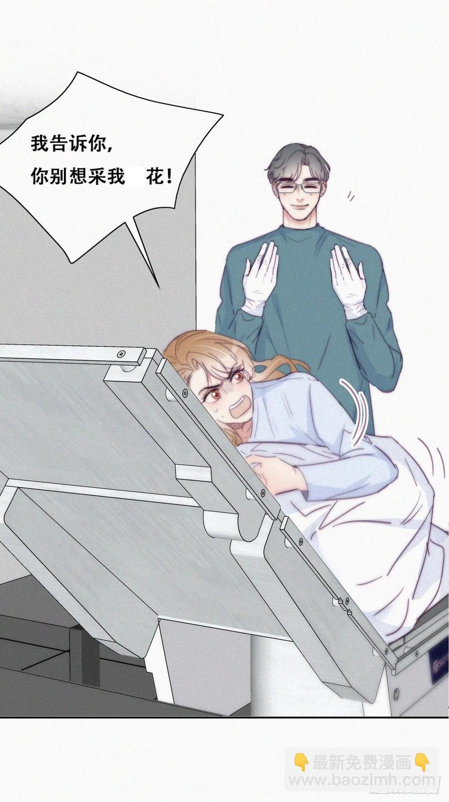 第189话 婆婆大人
