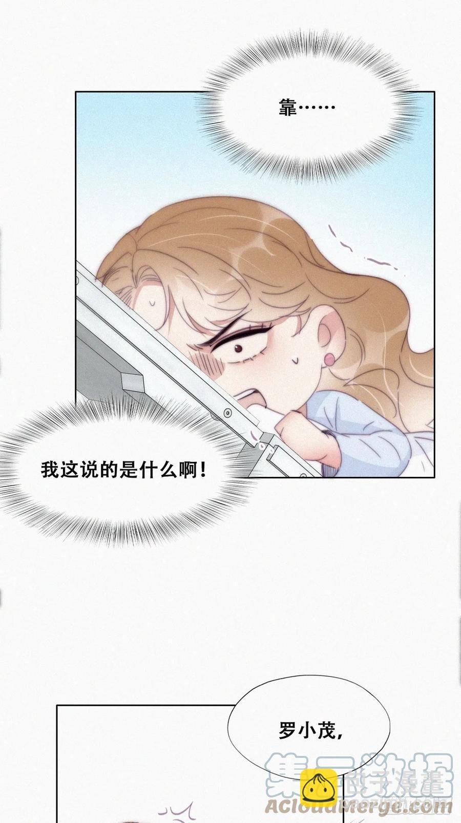第189话 婆婆大人