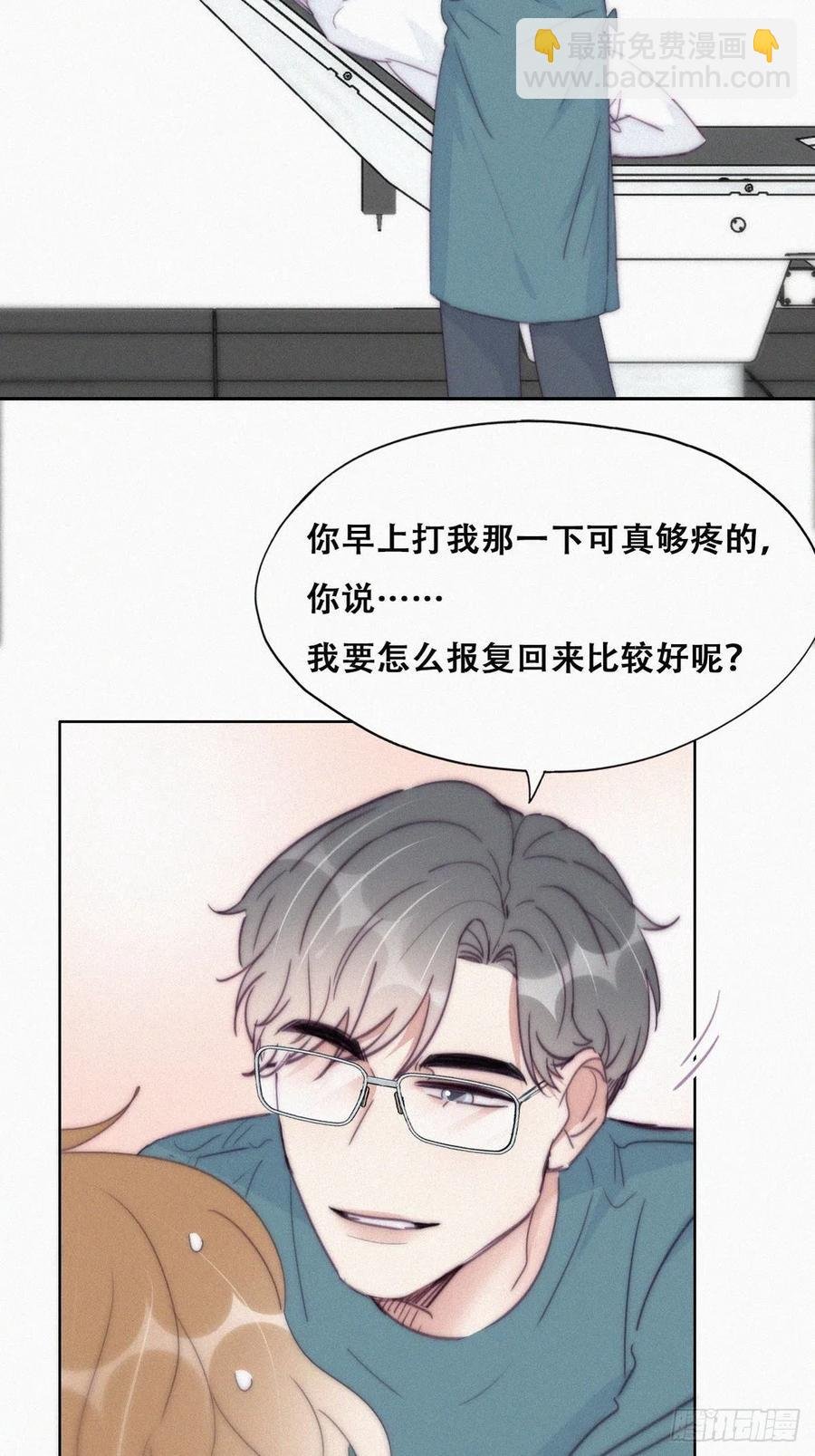 第189话 婆婆大人