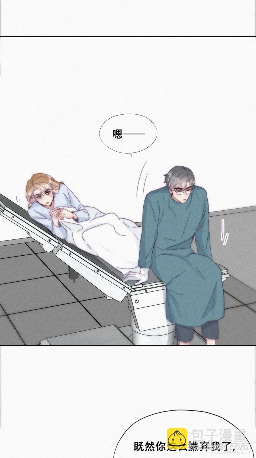 第189话 婆婆大人