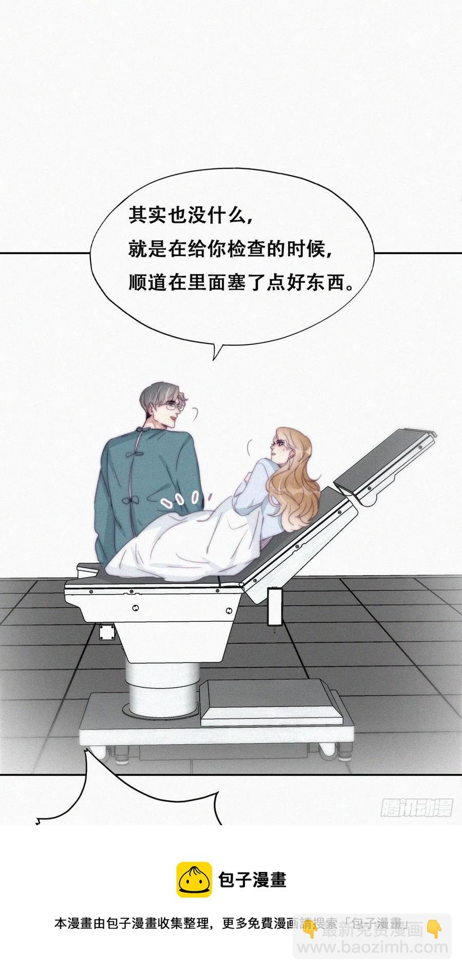 第189话 婆婆大人
